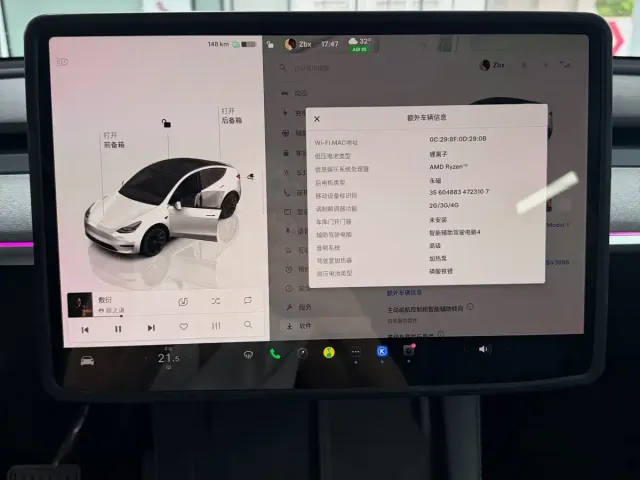 Tesla Model Y — Фото автомобиля 20