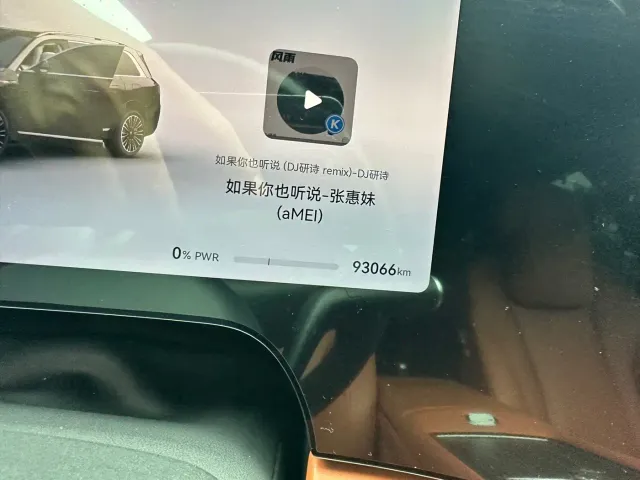 AITO Wenjie AITO M9 2024 Extended Range Ultra 42kWh 6-Seater — Фото автомобиля 12