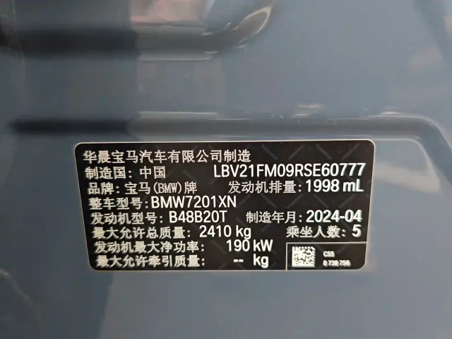 BMW 5 Series — Фото автомобиля 18