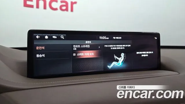 Genesis GV80 3.5T Бензин AWD — Фото автомобиля 30