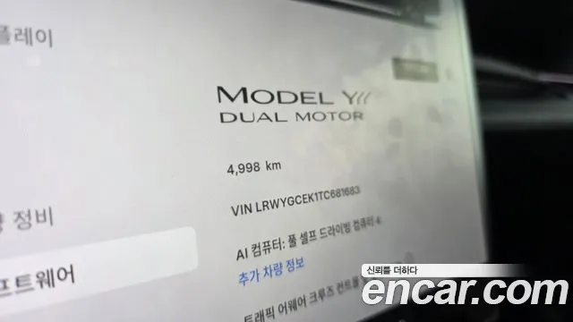 Tesla Model Y — Фото автомобиля 11