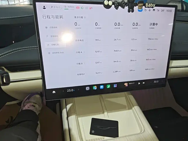 Xiaomi SU7 — Фото автомобиля 17