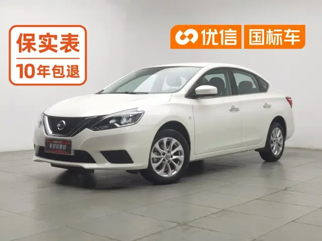 Фотография автомобиля — Nissan Sylphy