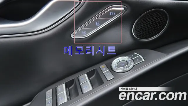 Genesis G80 RG3 — Фото автомобиля 14