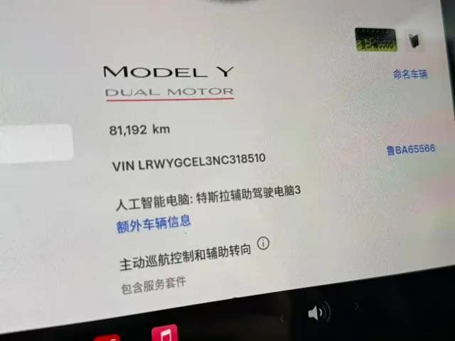 Tesla Model Y — Фото автомобиля 15