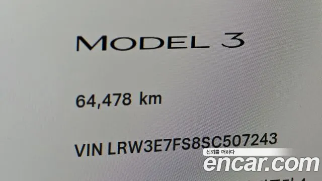 Tesla Model 3 — Фото автомобиля 11