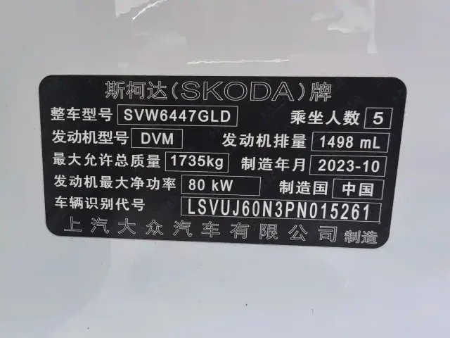 Skoda Kamiq — Фото автомобиля 10