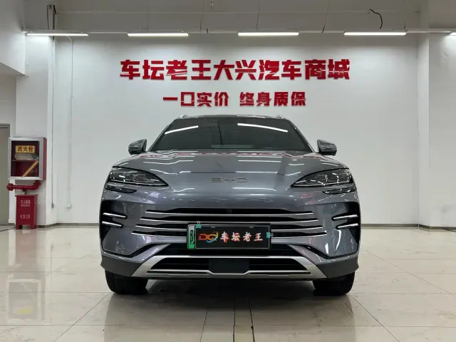 BYD Song PLUS — Фото автомобиля 2