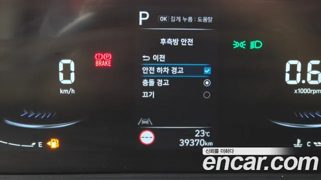 Hyundai Staria — Фото автомобиля 21