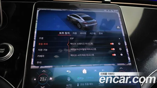 Mercedes-Benz EQS — Фото автомобиля 25