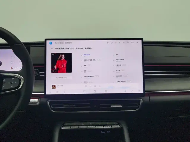 Chery Arrizo 8 PRO — Фото автомобиля 12
