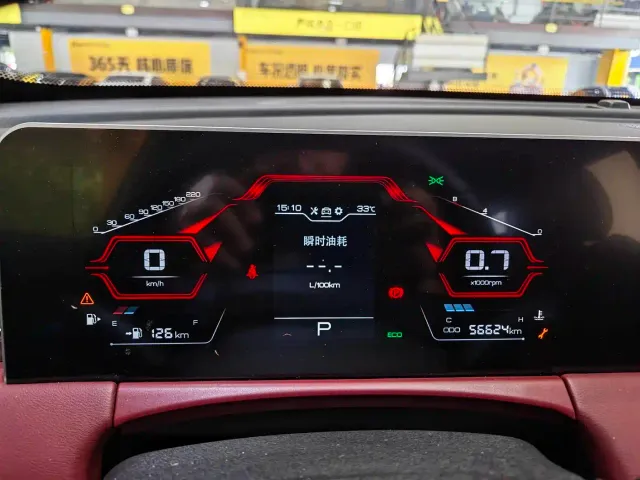 Jetour X70 Plus — Фото автомобиля 2