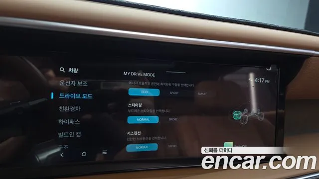 Hyundai Palisade LX3 — Фото автомобиля 29