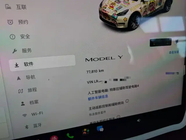 Tesla Model Y — Фото автомобиля 11