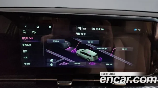 Kia Canival Carnival 4 поколение Дизель 9 мест Hi-Limousine — Фото автомобиля 30