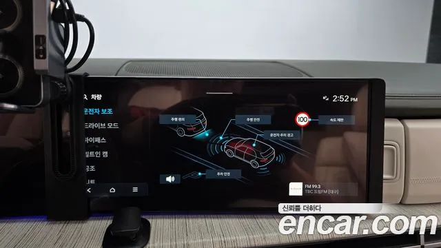 Hyundai Santafe Santa Fe (MX5) Бензин 2.5T 2WD — Фото автомобиля 15