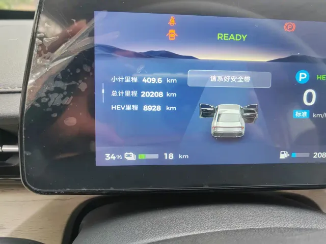 Wuling Starlight — Фото автомобиля 16
