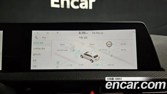 Kia EV6 Long Range — Фото автомобиля 13
