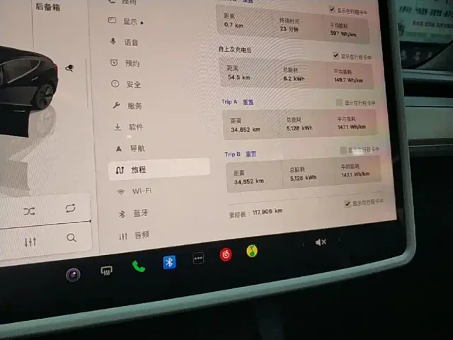 Tesla Model 3 — Фото автомобиля 11