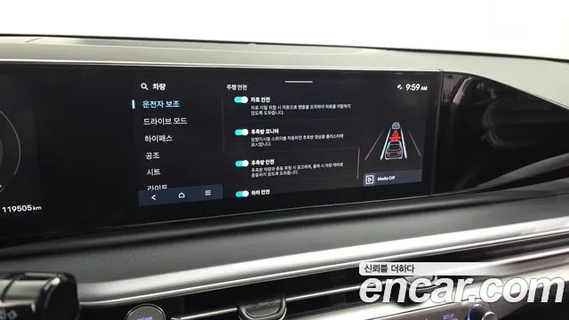 Hyundai Grandeur Grandeur (GN7) 2.5 Бензин 2WD — Фото автомобиля 15