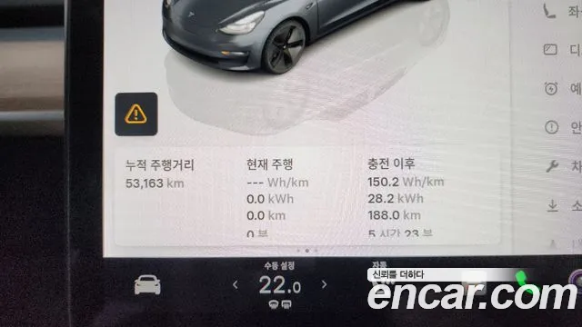 Tesla Model 3 — Фото автомобиля 8
