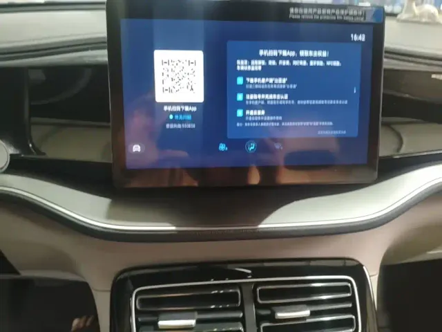 BYD Qin PLUS — Фото автомобиля 12