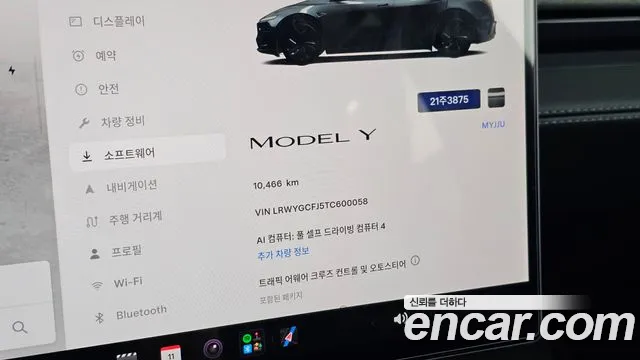 Tesla Model Y — Фото автомобиля 7