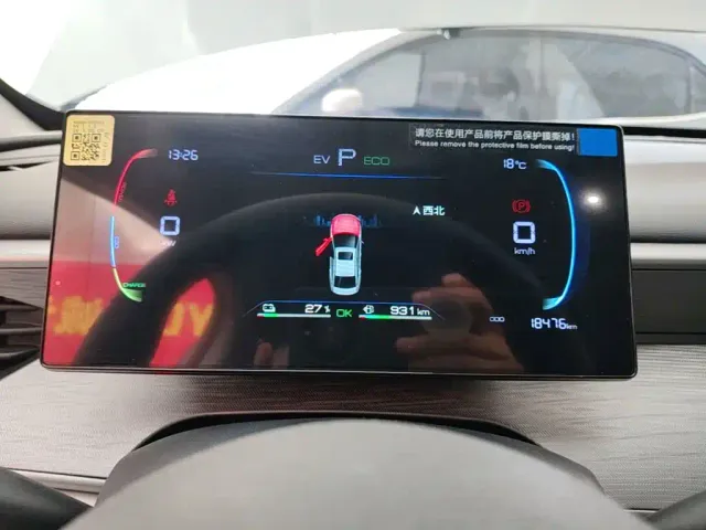 BYD Seal 05 DM-i — Фото автомобиля 11