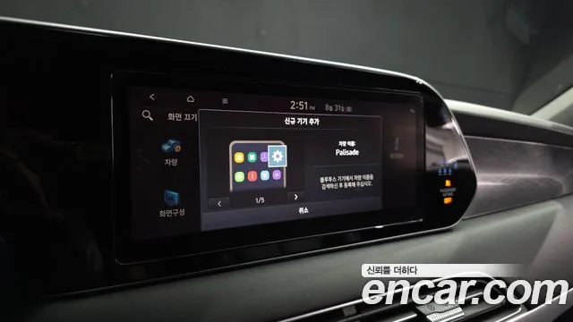 Hyundai Palisade Palisade Дизель 2.2 2WD — Фото автомобиля 20