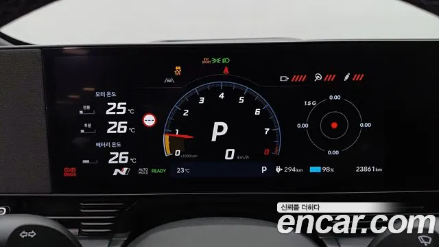 Hyundai Ioniq 5 Ioniq5 — Фото автомобиля 8