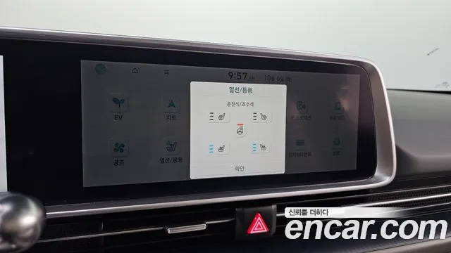 Hyundai Ioniq 6 — Фото автомобиля 29