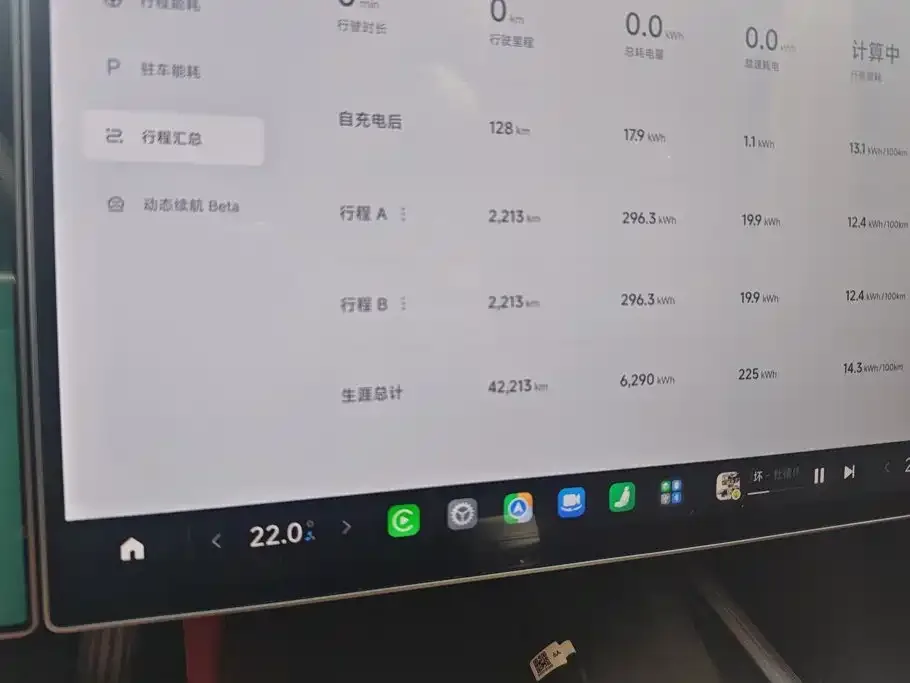 Xiaomi Auto Xiaomi SU7 2024 RWD Long Range Intelligent Driving Edition — Фото автомобиля 14
