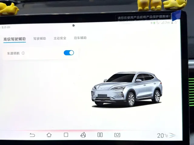 BYD Song PLUS — Фото автомобиля 15