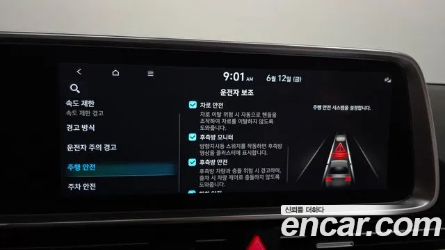 Hyundai Ioniq6 — Фото автомобиля 16