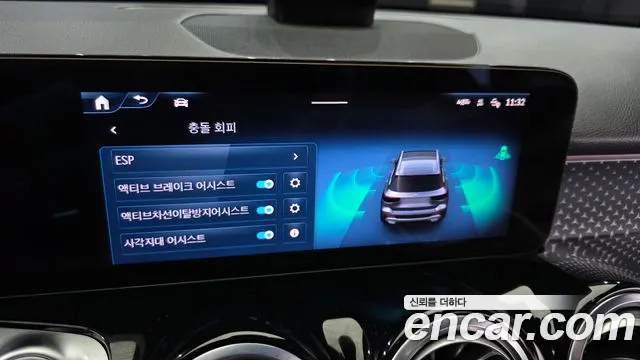 Mercedes-Benz GLB-Class — Фото автомобиля 26