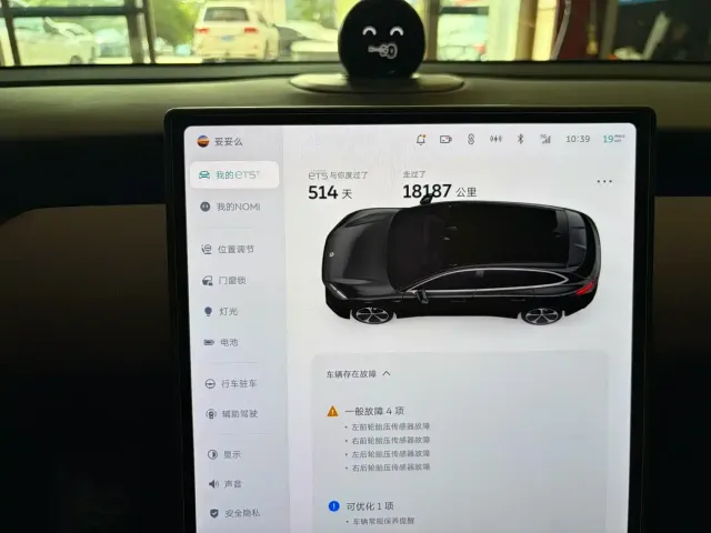 NIO NIO ET5T 2024 75kWh Touring — Фото автомобиля 9