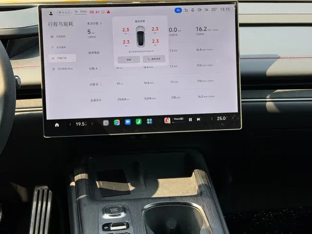Xiaomi SU7 — Фото автомобиля 10