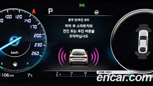 Kia K5 Signature — Фото автомобиля 14