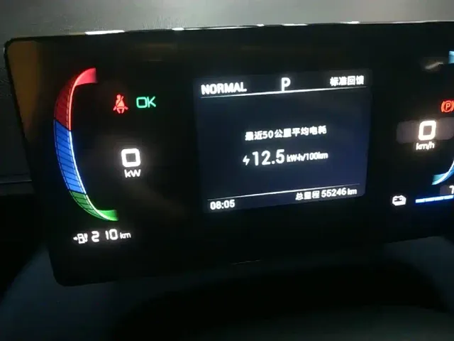 BYD Seagull — Фото автомобиля 11