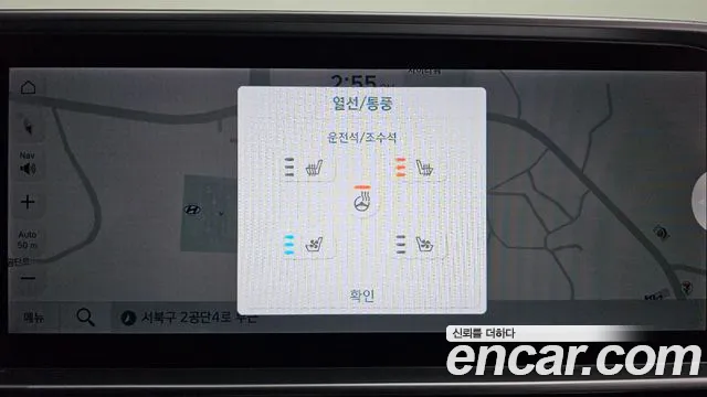 Hyundai Ioniq 6 — Фото автомобиля 17