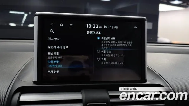 Hyundai Casper Casper Essential — Фото автомобиля 19