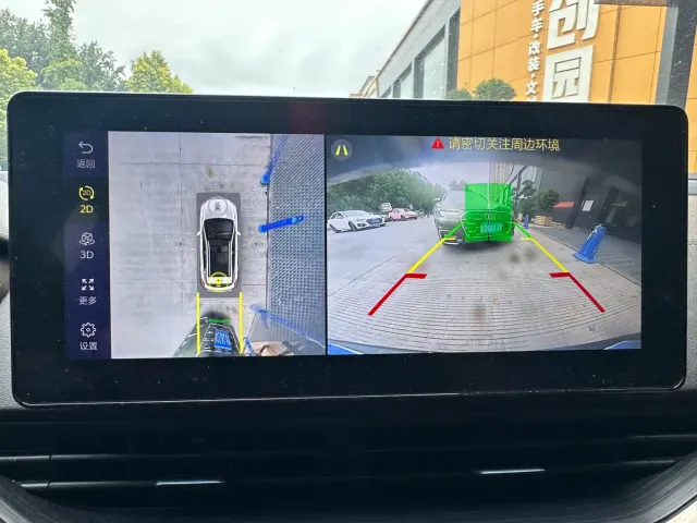 Geely Emgrand S — Фото автомобиля 17
