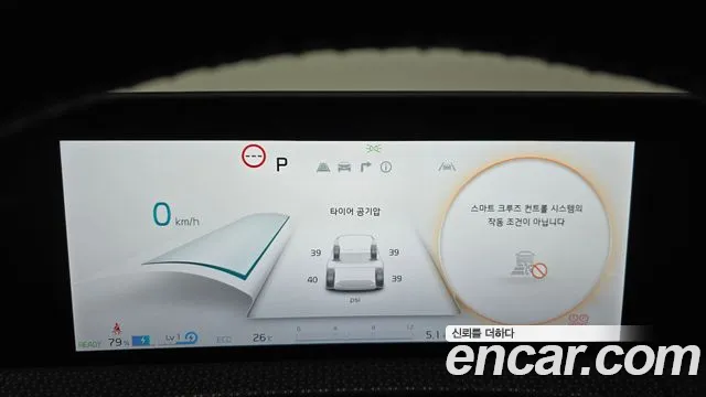 Kia EV6 — Фото автомобиля 15