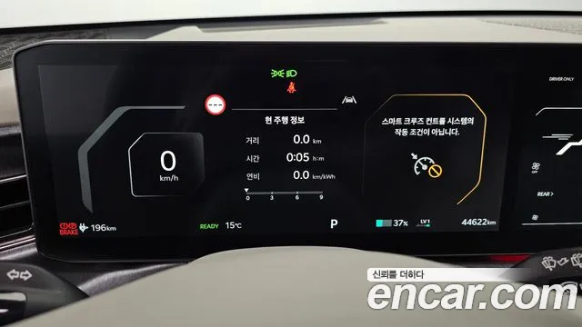 Kia EV9 — Фото автомобиля 11