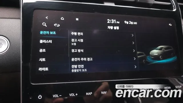 Hyundai Tucson Tucson (NX4) Дизель 2.0 2WD — Фото автомобиля 8