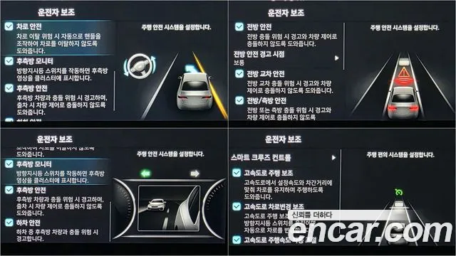 Hyundai Ioniq 6 — Фото автомобиля 14