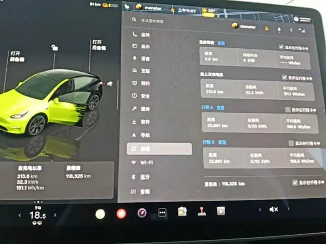 Tesla Model Y — Фото автомобиля 11