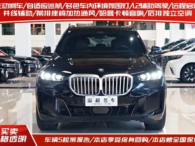 BMW X5 — Фото автомобиля 2