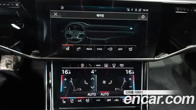 Audi A8 55 TFSI quattro Premium LWB — Фото автомобиля 12