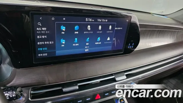 Hyundai Palisade The New — Фото автомобиля 21